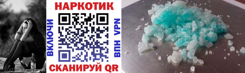 Галлюциногенные грибы Шацк