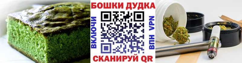 Печенье с ТГК марихуана  цена наркотик  Шацк 