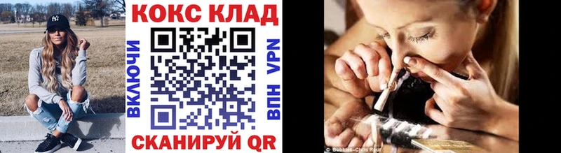 как найти   Шацк  КОКАИН Колумбийский 