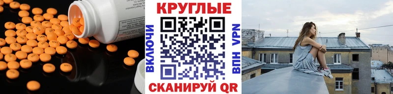 Экстази MDMA  ОМГ ОМГ tor  Шацк  купить наркоту 