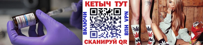 КЕТАМИН ketamine  кракен ONION  Шацк  наркота 