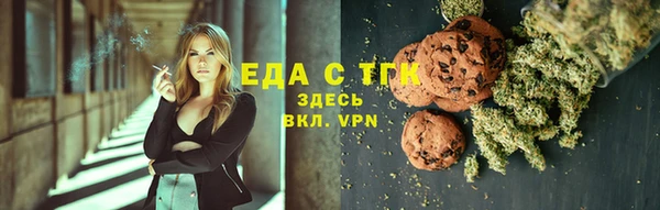 шишки Осташков