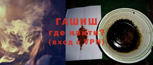 мяу мяу кристалл Алексеевка