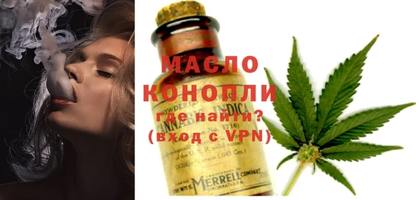 бутик Осинники