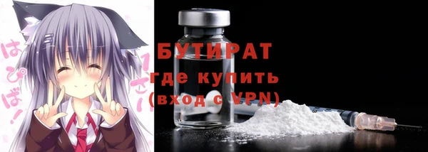 мяу мяу мука Алексин
