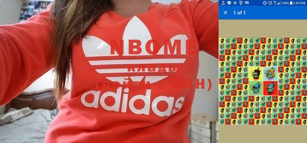кокаин перу Переславль-Залесский