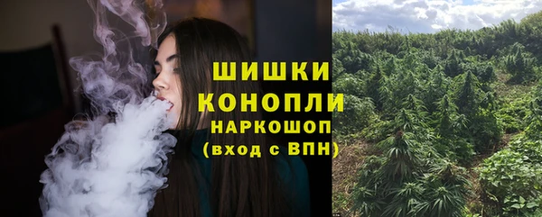 мяу мяу кристалл Алексеевка