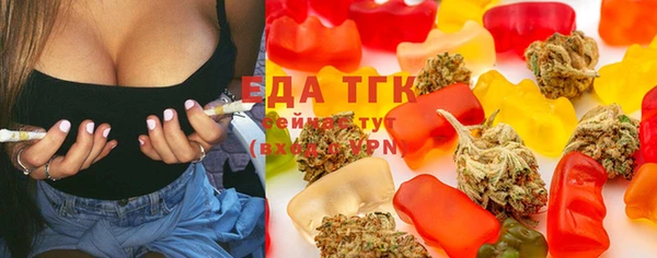 мяу мяу кристалл Алексеевка