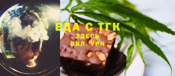 мяу мяу кристалл Алексеевка