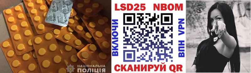 цены наркотик  Шацк  ЛСД экстази кислота 