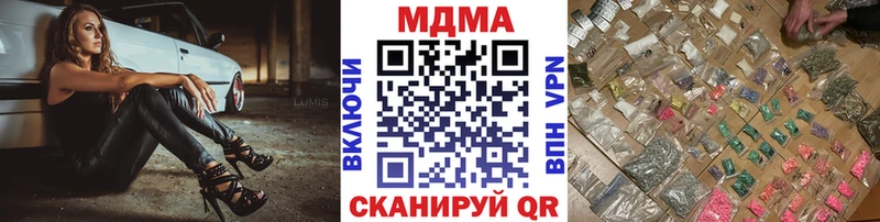 купить   это состав  MDMA кристаллы  Шацк 