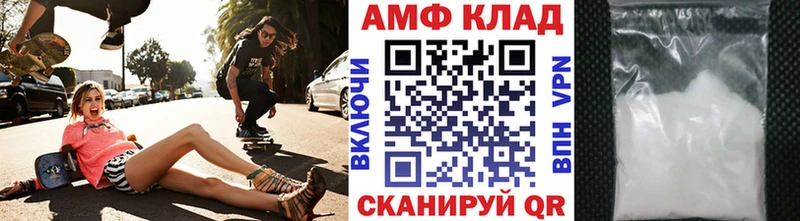 Первитин винт  Шацк 