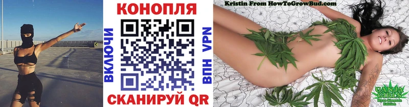 МАРИХУАНА Ganja Шацк